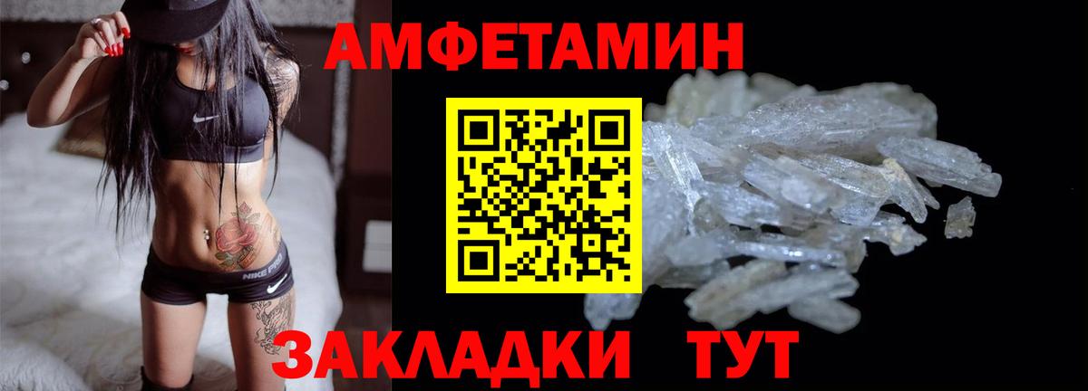 Великий Новгород  Амфетамин  omg рабочий сайт  АМФЕТАМИН 97%  Амфетамин  Вход с VPN 
