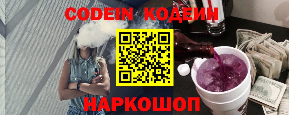 ГАШИШ  Марихуана  Великий Новгород  Вход с VPN  Меф МЯУ МЯУ кристаллы  COCAIN 