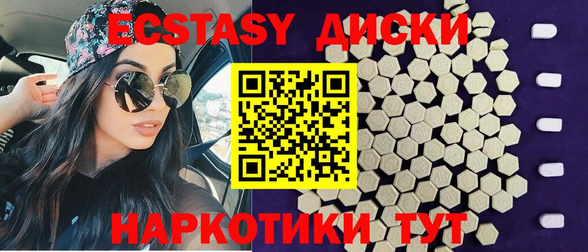 Великий Новгород  Экстази  ЭКСТАЗИ 250 мг  гидра ссылки  ЭКСТАЗИ MDMA  Вход с VPN 