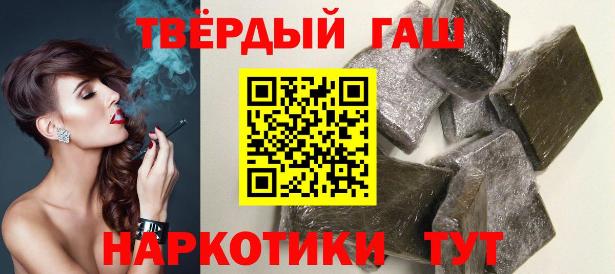 ГАШИШ AMNESIA HAZE Великий Новгород