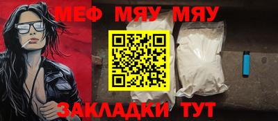 прущие грибы Моздок
