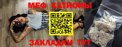 индика Можга