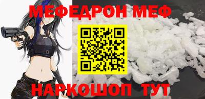 герыч Можайск