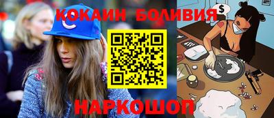 мефедрон Наро-Фоминск