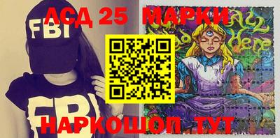 прущие грибы Моздок