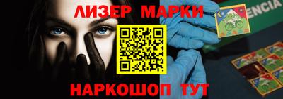 прущие грибы Моздок
