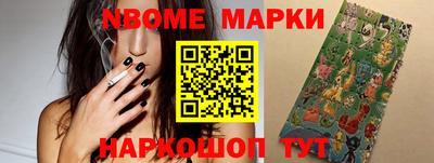 герыч Можайск