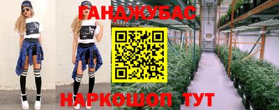 мефедрон Янаул
