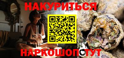 прущие грибы Моздок