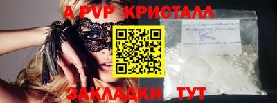 прущие грибы Моздок