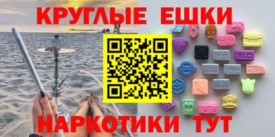 трава Нальчик