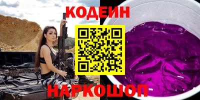 герыч Можайск