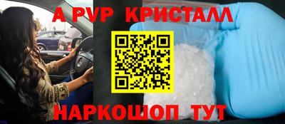 герыч Можайск