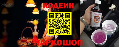 прущие грибы Моздок