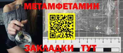 герыч Можайск