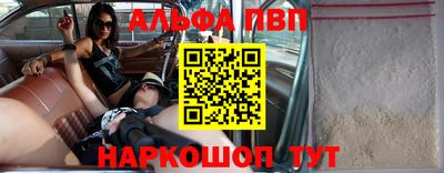 прущие грибы Моздок