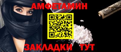 прущие грибы Моздок