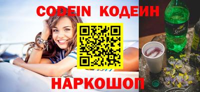 прущие грибы Моздок
