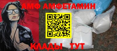 прущие грибы Моздок