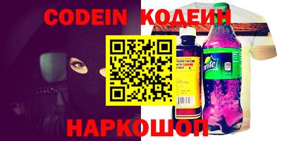 герыч Можайск