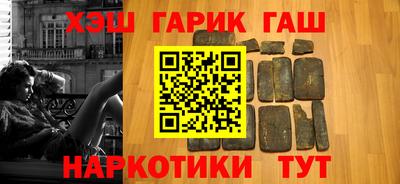 герыч Можайск
