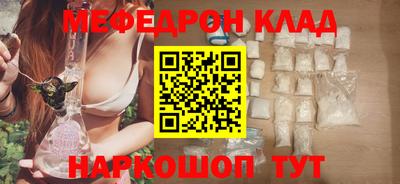 герыч Можайск