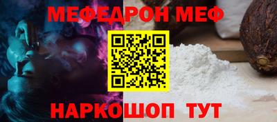 индика Можга
