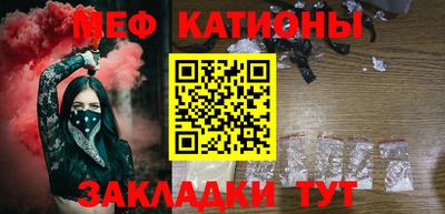 прущие грибы Моздок