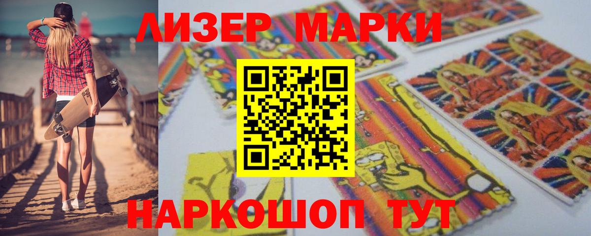 LSD-25 экстази ecstasy Великий Новгород