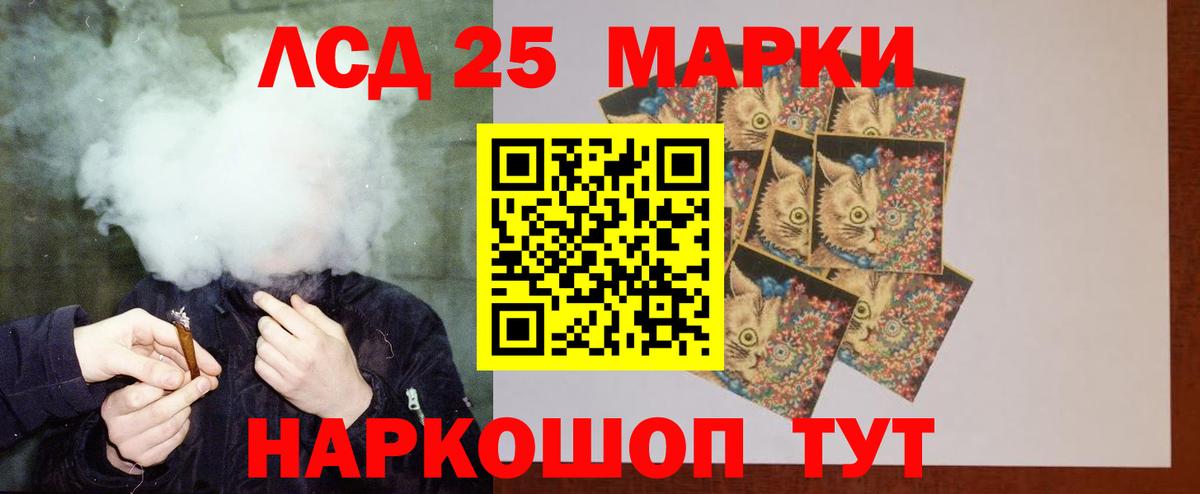 Великий Новгород  Лсд 25 экстази кислота  Лсд 25 экстази  Лсд 25 экстази кислота  Вход с VPN 