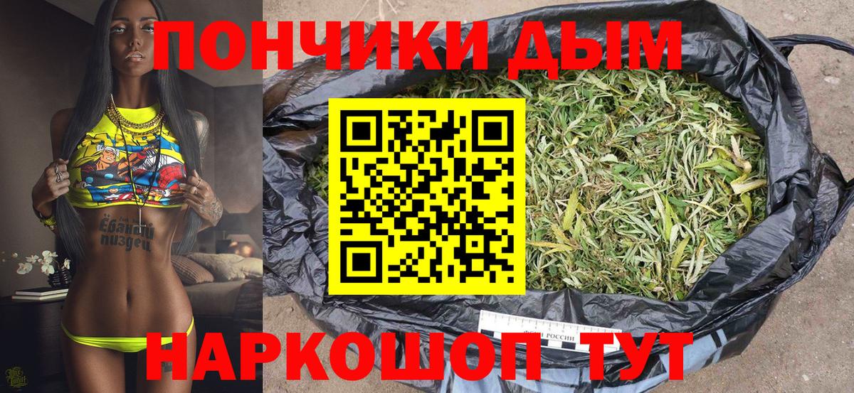Alpha PVP Великий Новгород
