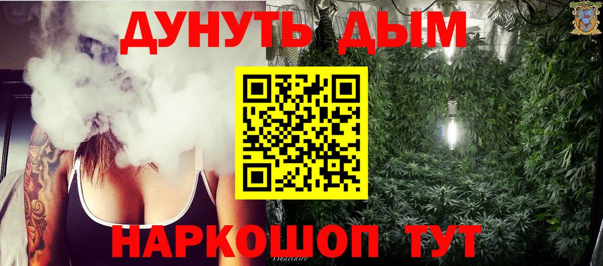 МАРИХУАНА Amnesia  Вход с VPN  МАРИХУАНА THC 21%  МАРИХУАНА тримм  Великий Новгород  Конопля ГИДРОПОН 